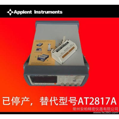 安柏专业数字电桥/精密LCR测量仪AT817图3