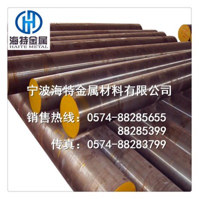 供应9sicr合金工具钢_9sicr冷作模具用钢图2