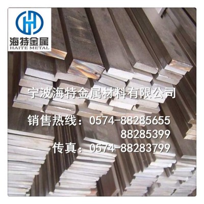 供应9sicr合金工具钢_9sicr冷作模具用钢图1