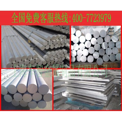 现货供应宝钢 D2冷作模具钢 合金工具钢 D2高韧性模具钢材 加工定制图2