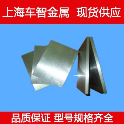 现货供应宝钢 D2冷作模具钢 合金工具钢 D2高韧性模具钢材 加工定制图4