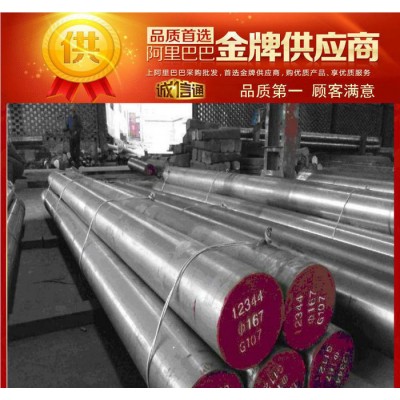 集田专业供应SKD10合金工具钢 日本JIS标准合金工具钢 SKD10钢材 圆钢图1