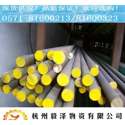直销T11A圆钢 碳素工具钢 【一级代理商】价格优惠品质保证图2