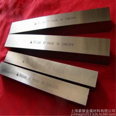 厂家代理sk5工具钢 日本住友sk5工具钢 专营碳素工具钢图4
