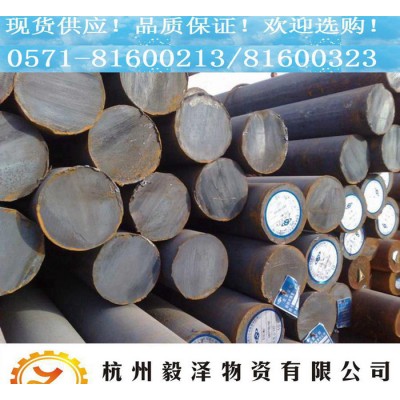 直销S235JR圆钢 德国**碳素工具钢 【一级代理商】规格图3