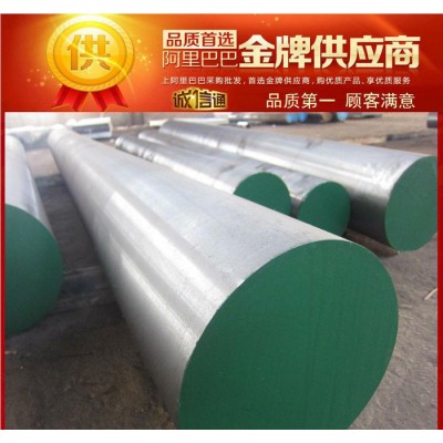 集田专业C45U合金工具钢 C45U圆钢 规格齐全图1