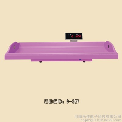 **招代理 乐佳HW-B70婴幼儿智能精密体检仪 电子婴儿秤 身高体重测量仪图3