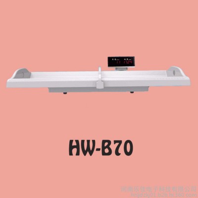 **招代理 乐佳HW-B70婴幼儿智能精密体检仪 电子婴儿秤 身高体重测量仪图1
