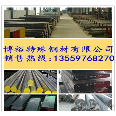 **性能材料T8碳素工具钢 圆钢 特殊钢材 规格齐全图3