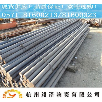 TC90碳素工具钢圆钢 宝钢产地 品质保证 【量大价更优】图2