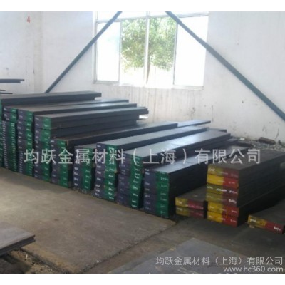 均跃现货 T8A**碳素工具钢  圆棒/板材可零切订做量大从图3