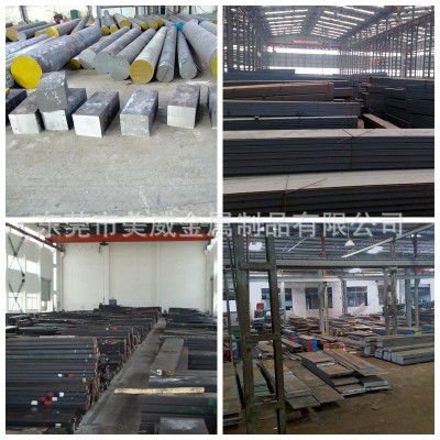 宝钢T10A碳素工具钢 T10A工具圆钢 提供原厂材质报告图1