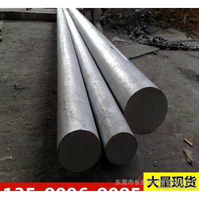 现货1.1654 碳素工具钢 高耐磨高韧性1.1663碳素钢 模具钢图1