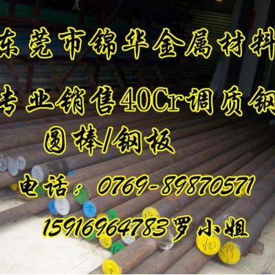 碳素工具钢_进口sk5_进口SK5碳素工具钢 宝钢品质保证图3