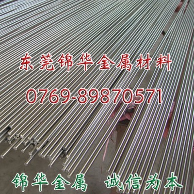 碳素工具钢_进口sk5_进口SK5碳素工具钢 宝钢品质保证图4