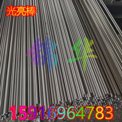 碳素工具钢_进口sk5_进口SK5碳素工具钢 宝钢品质保证图1