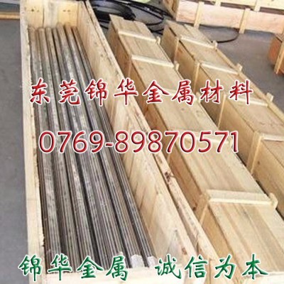 碳素工具钢_进口sk5_进口SK5碳素工具钢 宝钢品质保证图2