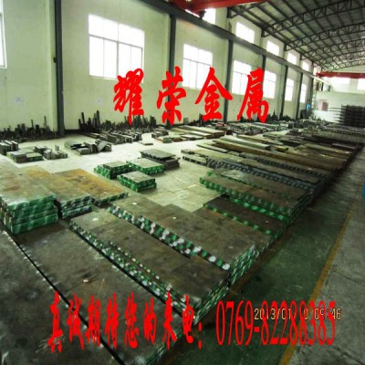供应9SiCr合金工具钢 9SiCr冷作模具钢 9SiCr的成分性质和用途图1