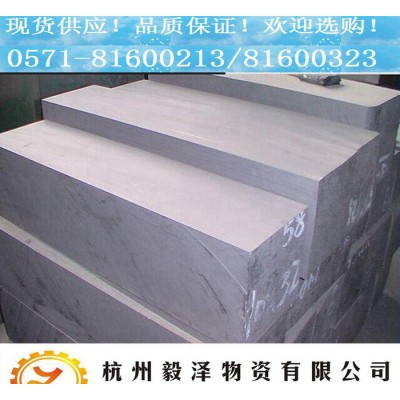 7Mn15Cr2Al3V2WMo合金工具钢 一级代理商 可零图3
