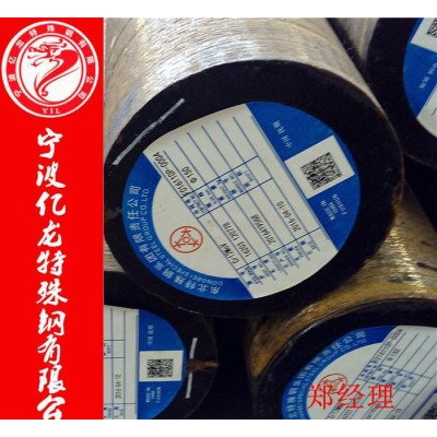 常年Cr5Mo1V合金工具钢 模具钢 高硬度 **价廉图1