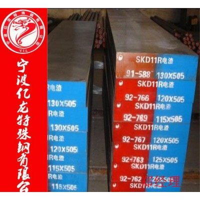 亿龙cr12合金工具钢 钢圆 冷作模具钢图3