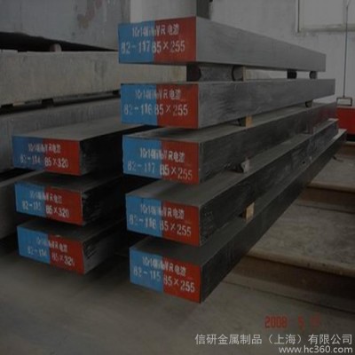 供应3Cr2Mo合金工具钢板材图3