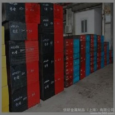 供应3Cr2Mo合金工具钢板材图1