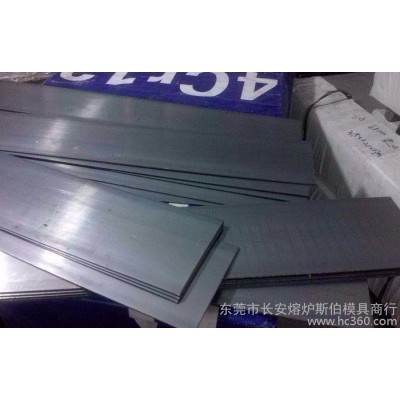 熔炉斯伯供应T7A弹簧钢 T7A软态弹簧钢带 冷轧钢带 T7A碳素工具钢图2