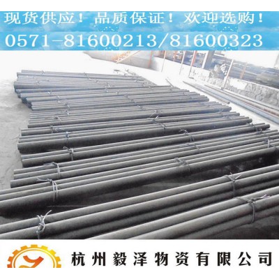 直销T10A圆钢 碳素工具钢 可切割零售 规格齐全 【杭州毅图3