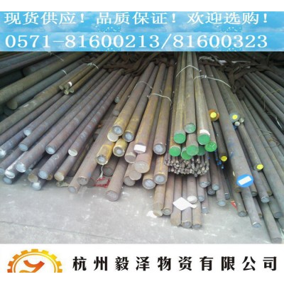 直销T10A圆钢 碳素工具钢 可切割零售 规格齐全 【杭州毅图1