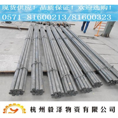 T8MnA圆钢 碳素工具钢 【一级商】价格优惠 规格齐全 可图3