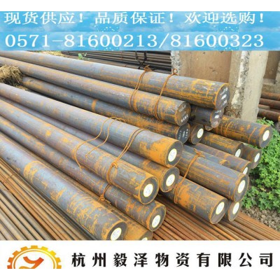 T9圆钢 宝钢**碳素工具钢  价格优惠 规格齐全 可切割零图3