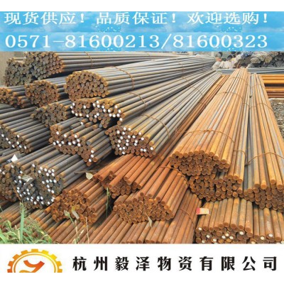 T9圆钢 宝钢**碳素工具钢  价格优惠 规格齐全 可切割零图1