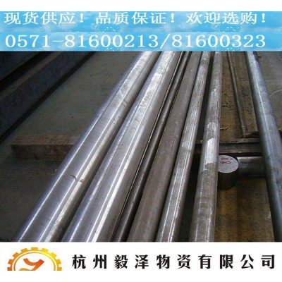 C85圆钢 德国**碳素工具钢 规格齐全 价格优惠 可切割图1