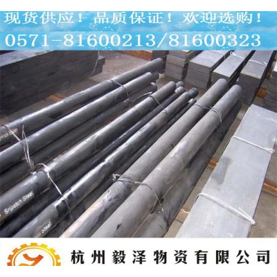 C85圆钢 德国**碳素工具钢 规格齐全 价格优惠 可切割图3