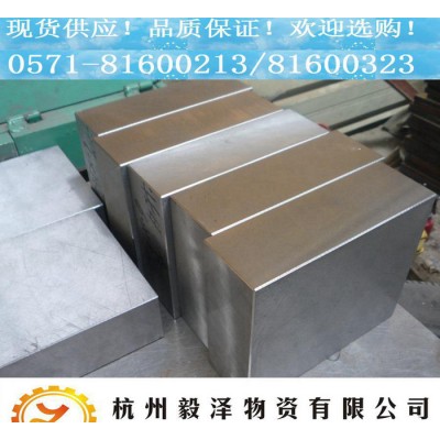 C85圆钢 德国**碳素工具钢 规格齐全 价格优惠 可切割图2