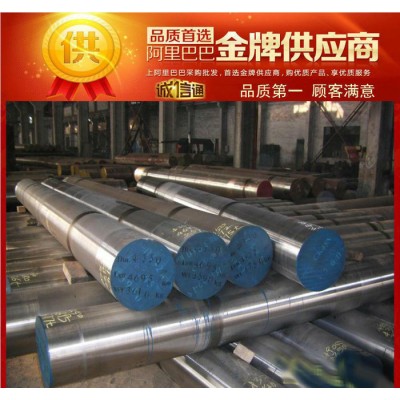 集田零售SKD4碳素工具钢 日本JIS标准碳素工具钢 SKD4钢材 圆钢图1