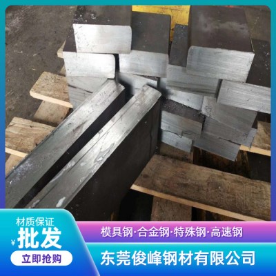 江苏SKD6钢材 ∠01油钢 ∠碳素工具钢图2