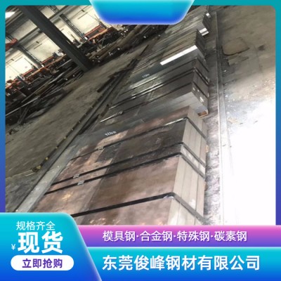 江苏SKD6钢材 ∠01油钢 ∠碳素工具钢图1
