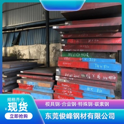 江苏SKD6钢材 ∠01油钢 ∠碳素工具钢图7