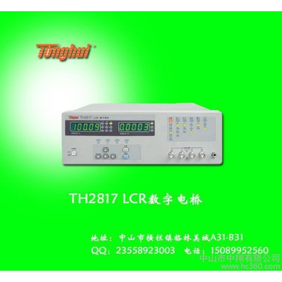 常州同惠TH2817精密LCR数字电桥/原装同惠元件测量仪图1
