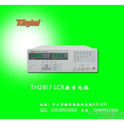 常州同惠TH2817精密LCR数字电桥/原装同惠元件测量仪