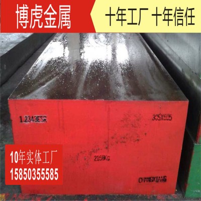 20CrNiMo 16MnCr5 17CrNiMo6合金工具钢模具钢材圆钢锻件加工钢板图3