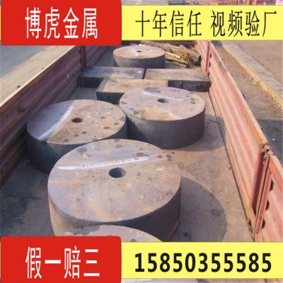 20CrNiMo 16MnCr5 17CrNiMo6合金工具钢模具钢材圆钢锻件加工钢板图2