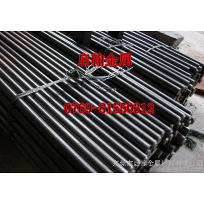 6Cr13**合金工具钢棒 东莞**6Cr13高强度合金钢棒价格 启翰金属图3