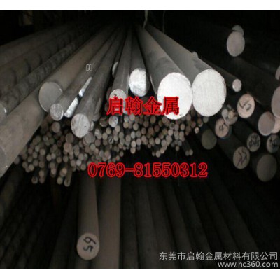 6Cr13**合金工具钢棒 东莞**6Cr13高强度合金钢棒价格 启翰金属图1