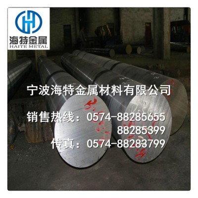 6CrW2Si 与 6CrMnSi2Mo1V合金工具钢材质有什么区别图1
