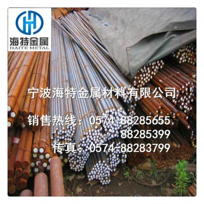 6CrW2Si 与 6CrMnSi2Mo1V合金工具钢材质有什么区别图2