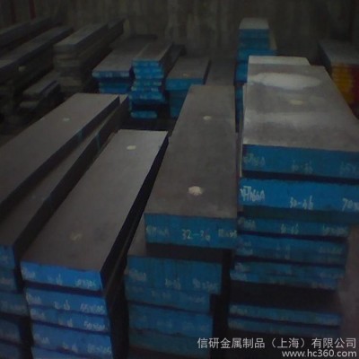 供应25Cr2MoV合金工具钢图2