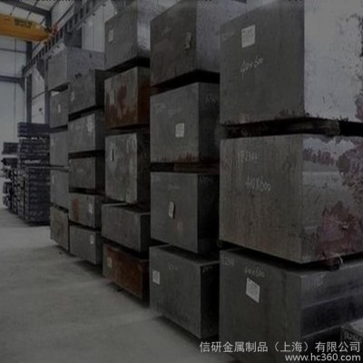 供应25Cr2MoV合金工具钢图3